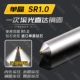 Монокристальный бриллиантный заголовок SR1.0