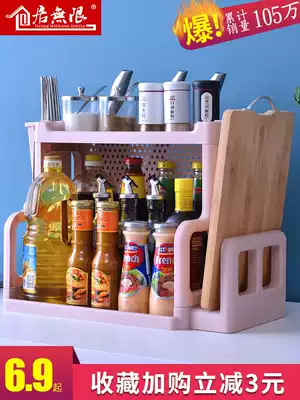 Kitchen storage rack Seasoning tank rack Oil, salt, sauce and vinegar storage rack condiment household floor-to-ceiling multi-layer knife rack cutting board rack