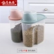 Ngũ cốc đóng gói và đậu đóng gói lưu trữ heo đất thùng gạo Bắc Âu nhựa trong nhà bếp - Thiết bị sân khấu