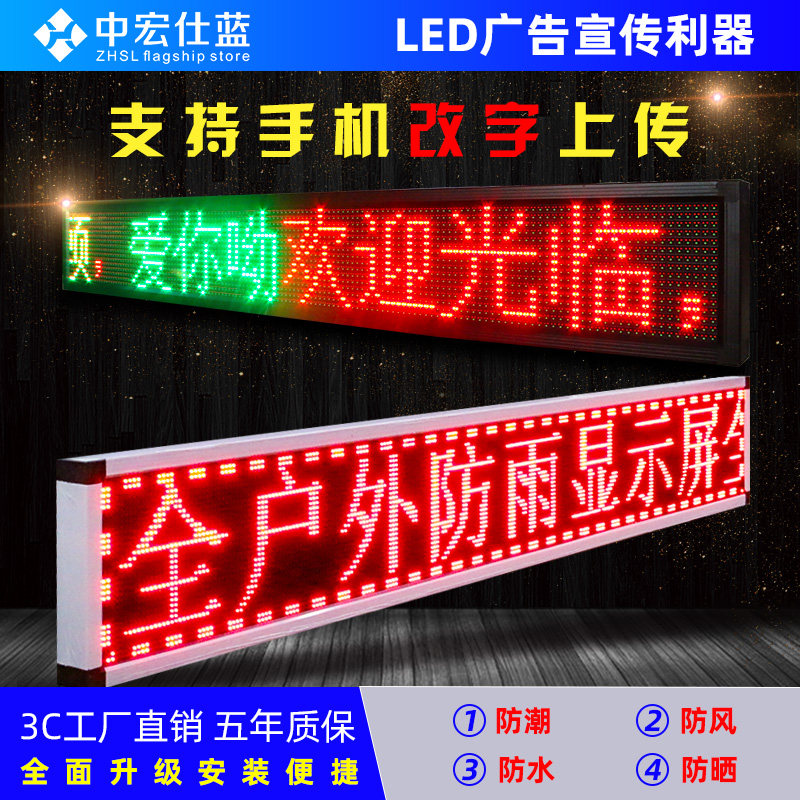 LED display p2p2 p2p2 5p3p3 75p4p6p10 75p4p6p10 outdoor screen led advertising display screen Scroll down word screen