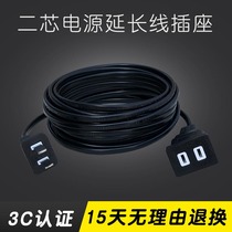 power cord extension wire two holes two-foot double plug patch board two-core electric fan socket small power plug in two plugs