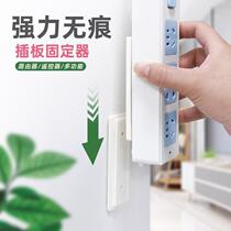 Insert-row fixed wall-mounted wire containing socket row-insert fixer wall stickup-free no-mark dormitory deity