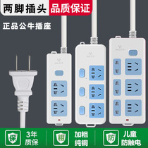 Bull two Plug Plug patch panel two-hole 2-pin plug socket plug-in strip Cable 1 2 3 5 m towing board