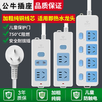 Bull Inserts Platoon Plus Coarse Pure Copper Long Line Socket 1 2 3 5 m Drag Wire Board Home 10A Power Extension Cord