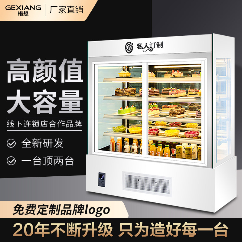 Cake Cabinet Display Cabinet Right Angle Standing West Point Refrigerated Cabinet Commercial Air-cooled Dessert Fridge Refreshing cabinet Ice cabinet