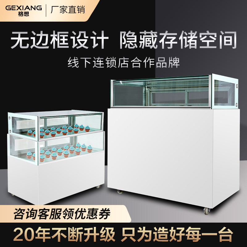 Gexiang cake cabinet single-layer right-angle refrigerated display cabinet dessert mousse West Point fresh-keeping cabinet glass air-cooled refrigerator