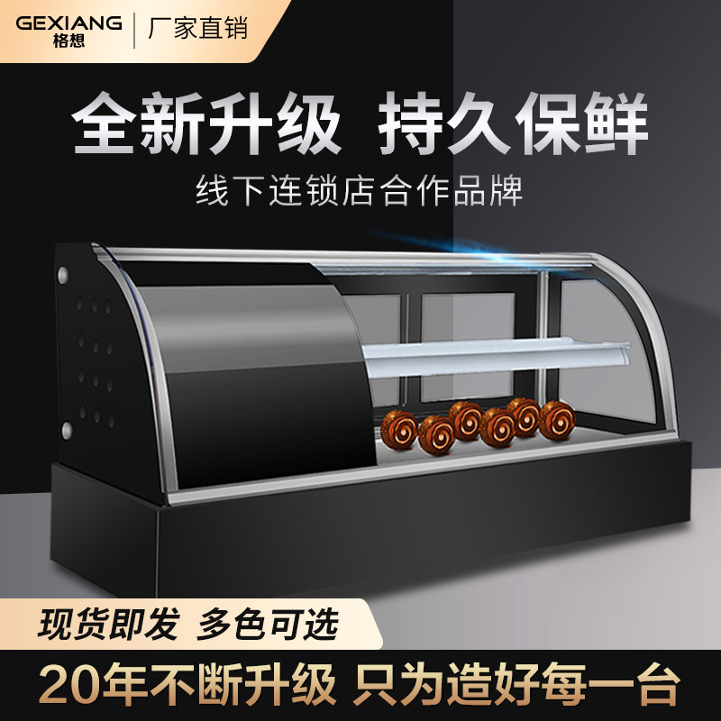 Gexiang sushi counter cake cabinet small commercial refrigerated display cabinet dessert West point fresh-keeping cabinet air-cooled