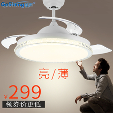 Потолочный вентилятор 隐形风扇灯吊扇灯餐厅客厅卧室家用静音现代简约北欧创意风扇吊灯