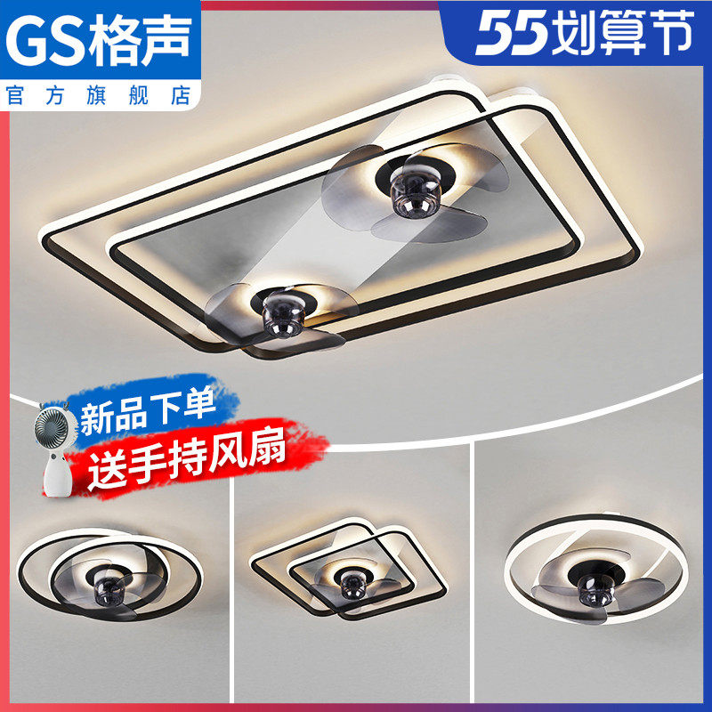 Nordic modern minimalist invisible electric fan lamp Home bedroom Living room Dining Room Dining Room Suction Ceiling Ceiling Fan Lamp Package