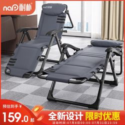 Recliner Lunch Break Foldable Office Nap Chair For Home Balcony Casual Plaid Chair Backrest Sofa Lazy Chair
