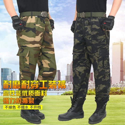 Камуфляжные демисезонные износостойкие рабочие штаны, высокая талия, свободный крой, увеличенная толщина