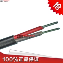 International compensation wire EX-GB-VV 2*1 5 square factory direct sales quality assurance time limit