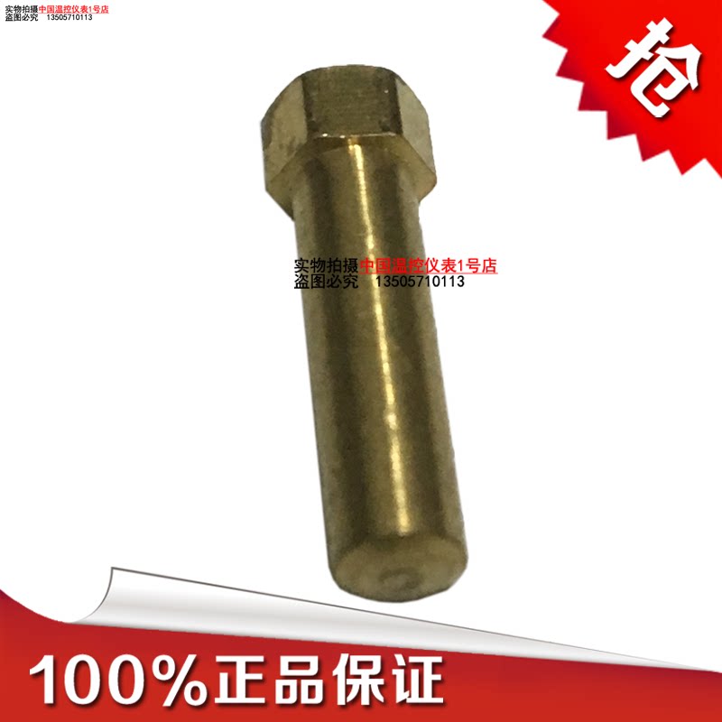 Ringred hexagonal copper plug electric hot ring with heating ring aluminium plug thickened copper screw heater accessories copper plug