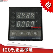 RKC Thermostat REX-C100FK02-M*AN Thermostat Digital display Intelligent thermostat Separator Laminating machine