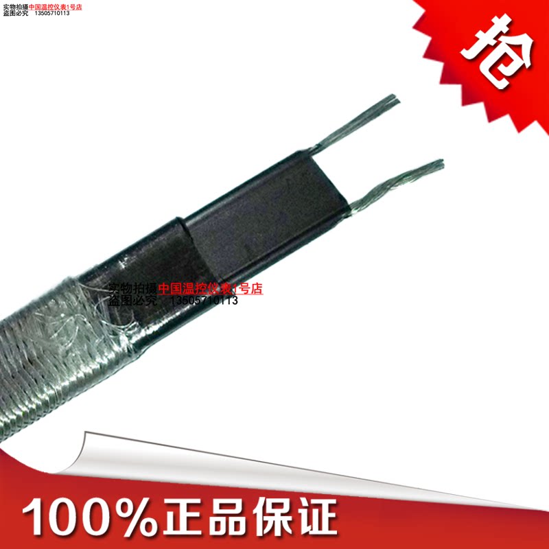 Self-controlled explosion-proof flame-retardant electric heating cable ZR DXW-P-12 factory direct sale quality assurance