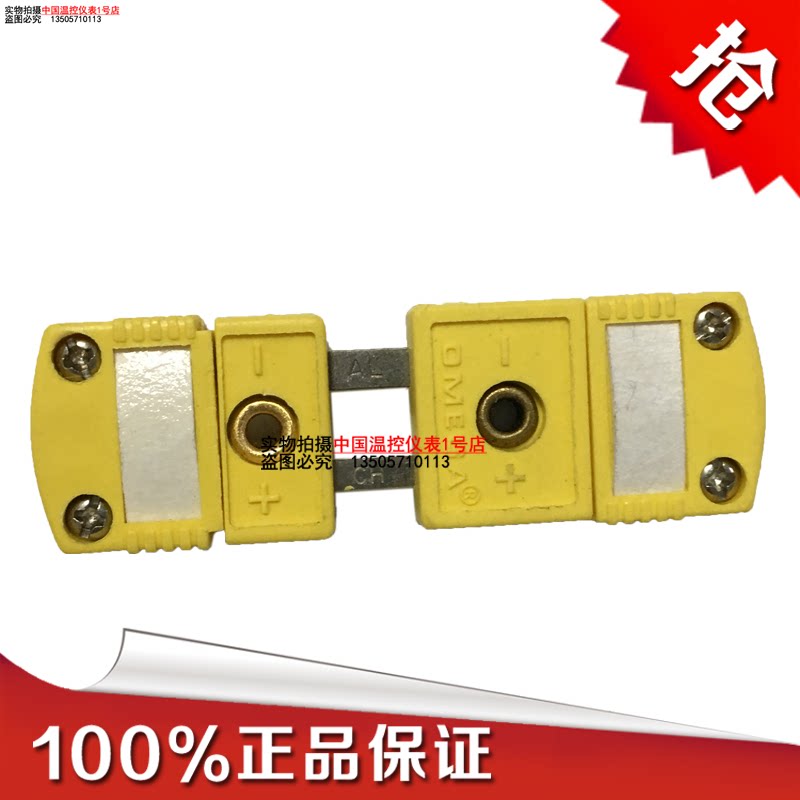 Imported J-type thermocouple plug socket temperature measuring line plug temperature gauge matching K-type temperature catching line temperature catching monitor