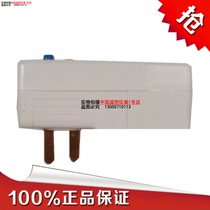 Wiring leakage protection socket Safety socket Air conditioning water heater plug leakage protection plug 220V10A