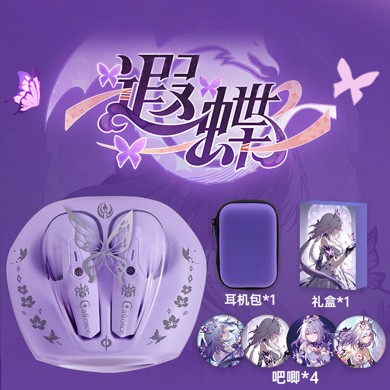 Xiaodie Bluetooth Headset Co-Branded Model with Wireless Original Sound, Fan Voice Prompts, E-Sports, Anime, and Two-Dimensional Design Xiaodie Bluetooth Headset Co-Branded Model with Wireless Original Sound, Fan Voice Prompts, E-Sports, Anime, and Two-Dimensional Design