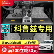 Suitable for Cruze foot pads 15 17 18 new classic Chevrolet Cruze full surround car foot pads