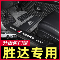 Suitable for modern brand-new Shengda foot mat 20 models 5 6 7 seats exclusive Beijing 4th generation 13 Footbed Full Surround