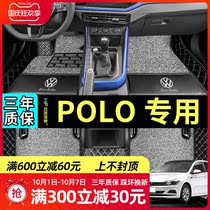 Suitable for Volkswagen polo foot pads fully surrounded by technology version 1 4 ladies old pineapple plus hatchback car