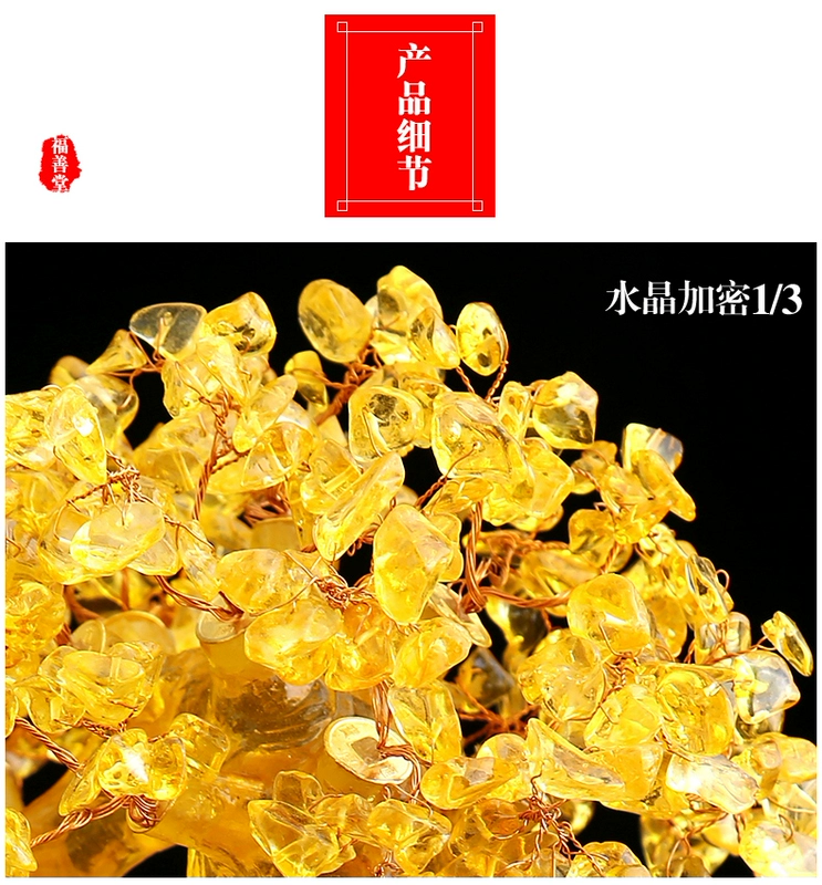 Citrine Cây May Mắn Trang Trí Fortune Tree Trang Trí Nội Thất Tủ Rượu Tủ TV Phòng Khách Văn Phòng Tiền Nhỏ Tree trang trí cầu thang phòng khách đẹp