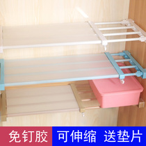  Wardrobe storage layered partition Nail-free shelf Cabinet free large cut multi-partition retractable partition shelf