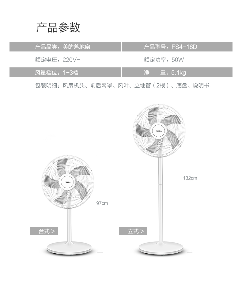quạt điều hòa akyo Quạt điện đẹp FS40-18C / 18D nâng nhà câm Đài Loan dọc sinh viên ký túc xá tiết kiệm năng lượng - Quạt điện quạt panasonic treo tường