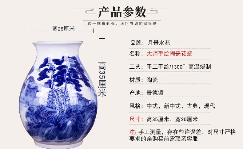 The Master of jingdezhen ceramics by hand draw blue and white porcelain vase peony pomegranate bottles of jade pool rich ancient frame furnishing articles