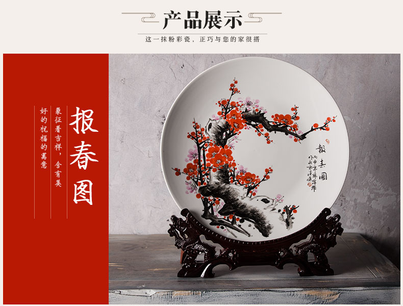 Jingdezhen ceramics hang dish hand - made name plum blossom put lotus decoration plate modern household adornment handicraft furnishing articles