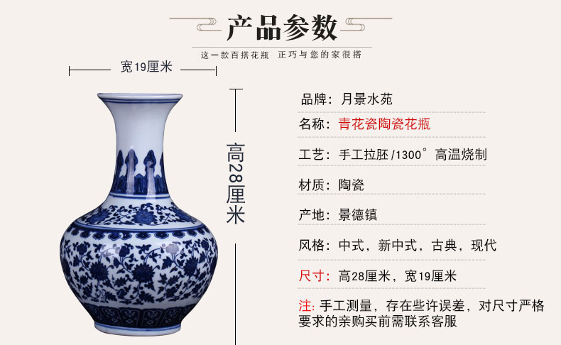 Jingdezhen ceramic vase of blue and white porcelain of modern Chinese style household craft supplies creative furnishing articles rich ancient frame, the living room