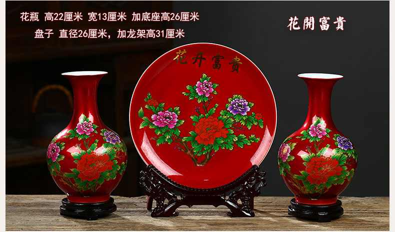 Jingdezhen ceramics vase three - piece yellow peony flower arranging Chinese style household, sitting room adornment handicraft furnishing articles