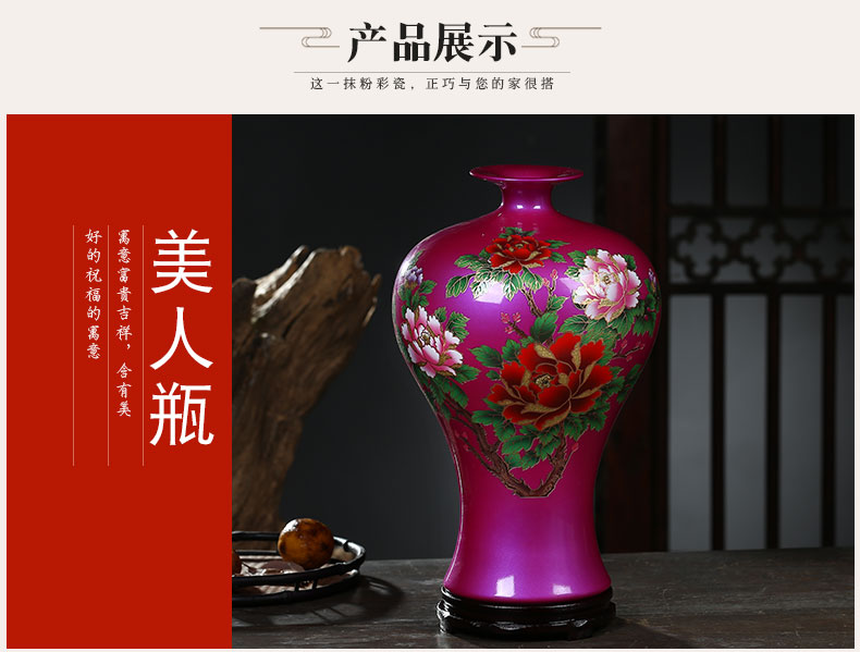 Jingdezhen ceramic vase powder anaglyph peony flower arranging furnishing articles furnishing articles home sitting room adornment rich ancient frame porcelain