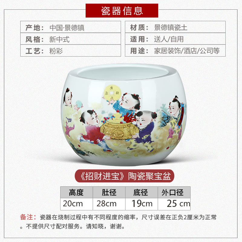 Jingdezhen ceramics cornucopia aquarium furnishing articles creative home sitting room porch decorate gifts flowerpot gifts