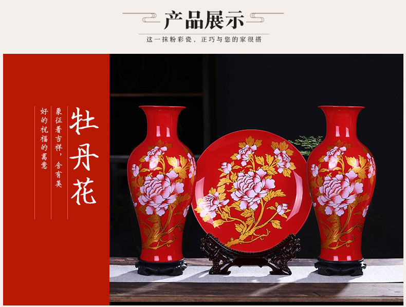 Jingdezhen ceramics China red every year for wining a three - piece vases, hang dish sitting room home furnishing articles