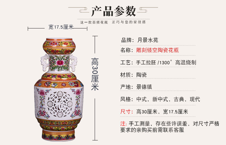 Jingdezhen ceramics hollowed famille rose porcelain vase archaize contracted sitting room home fashion accessory products furnishing articles