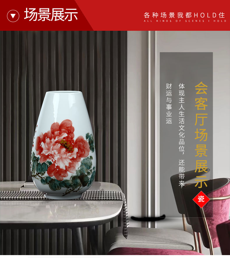 Jingdezhen ceramics hand - made Chinese vase peony lotus flower arranging home decoration wine crafts are sitting room