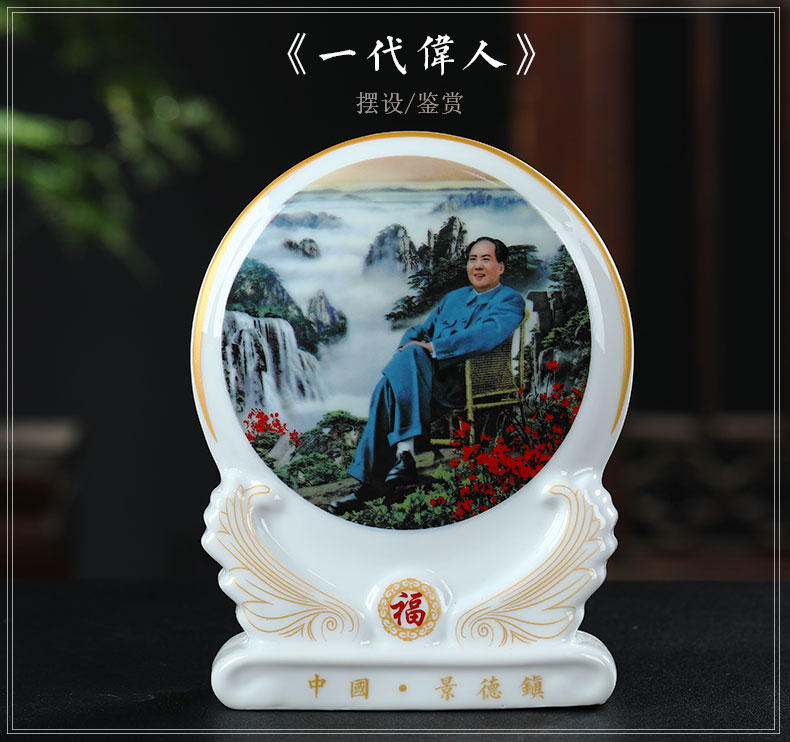 Jingdezhen ceramics prosperous adornment dish by dish plate Chinese wine sitting room adornment handicraft furnishing articles