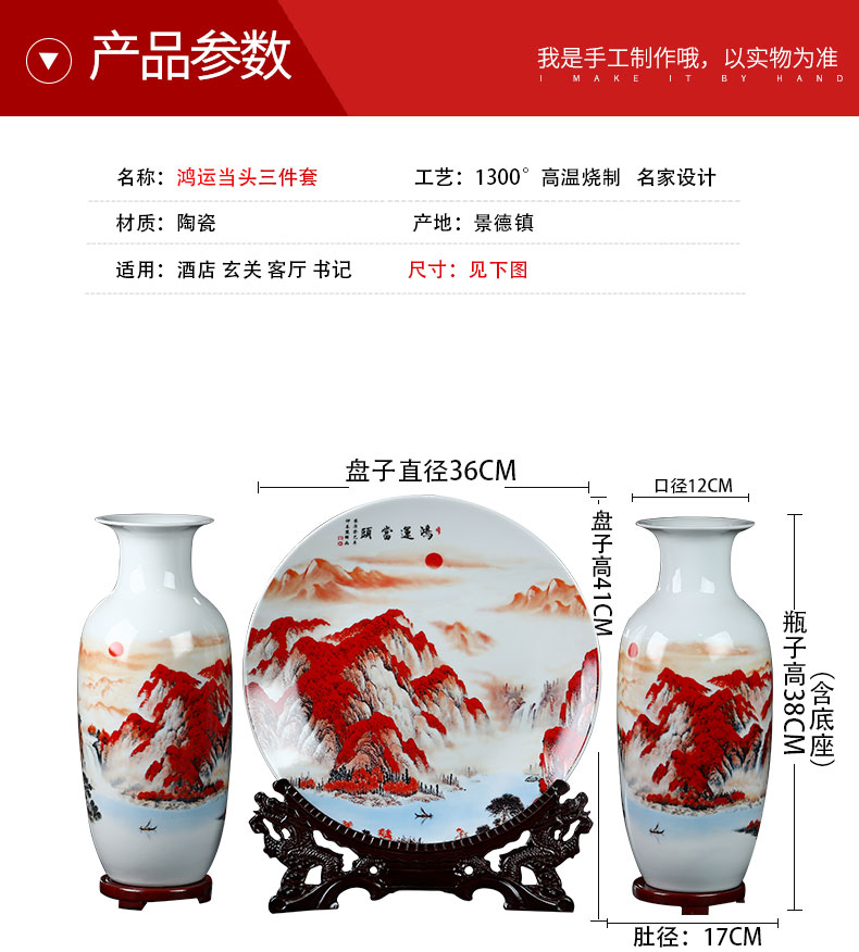 Luck, three - piece ceramic vase of jingdezhen porcelain decorative furnishing articles study wine TV ark, arts and crafts