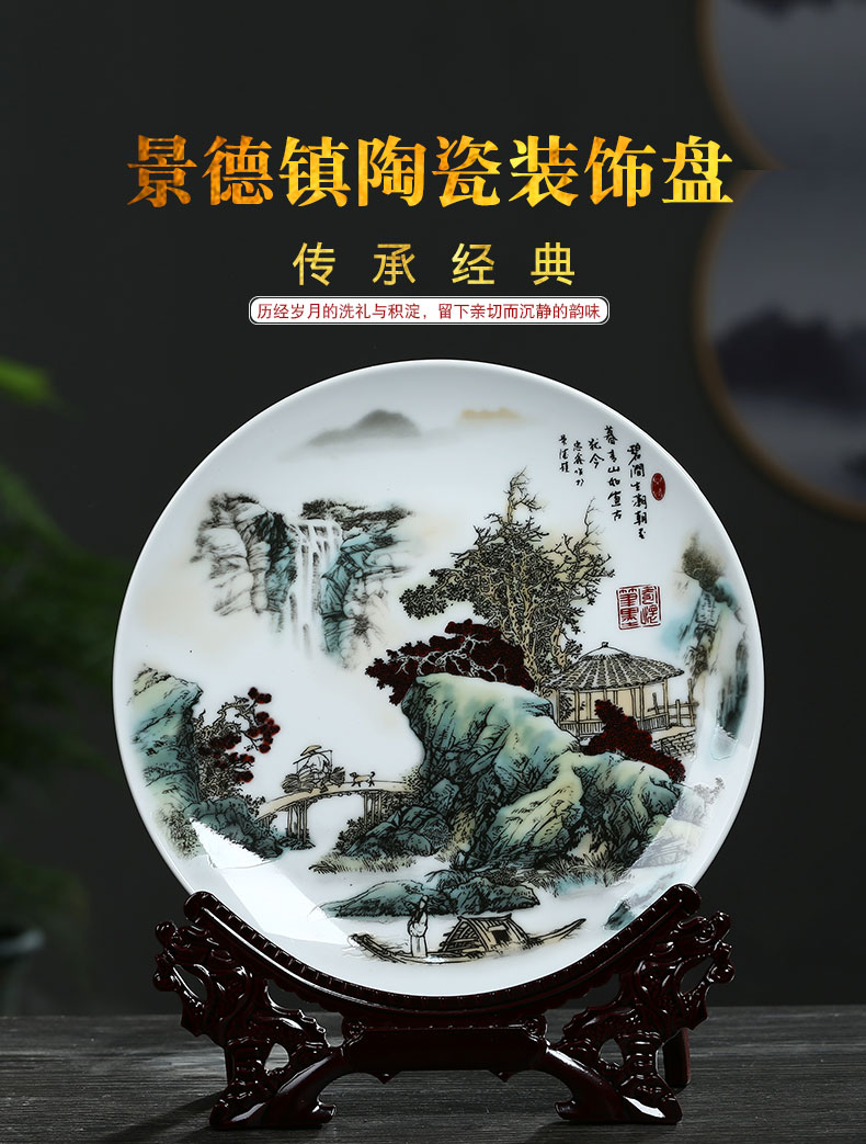 Jingdezhen ceramics decoration hanging dish by dish of Chinese style household porch wine rich ancient frame crafts office