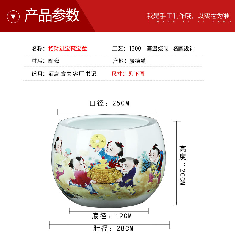 Jingdezhen ceramics cornucopia aquarium furnishing articles creative home sitting room porch decorate gifts flowerpot gifts