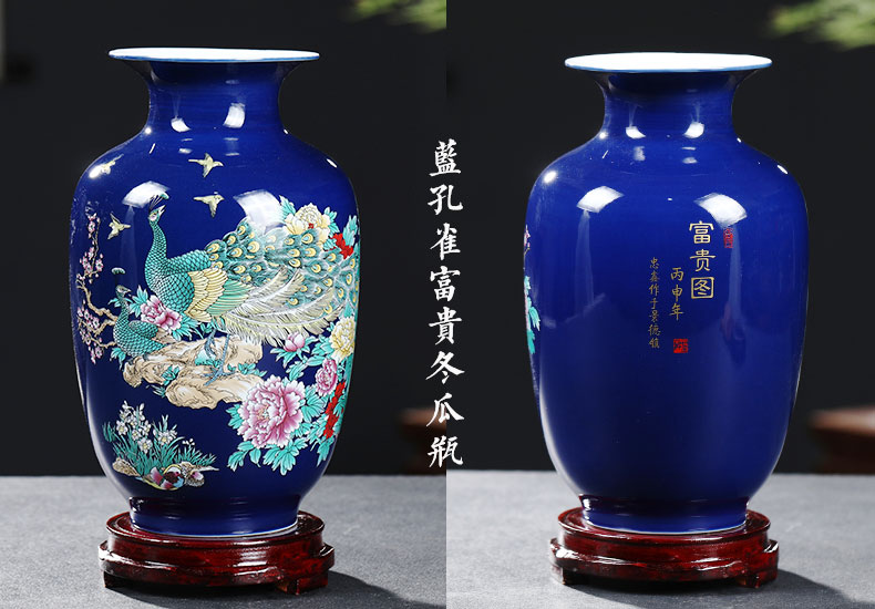 Porcelain of jingdezhen ceramics peacock enamel vase Chinese rich ancient frame wine sitting room adornment handicraft furnishing articles