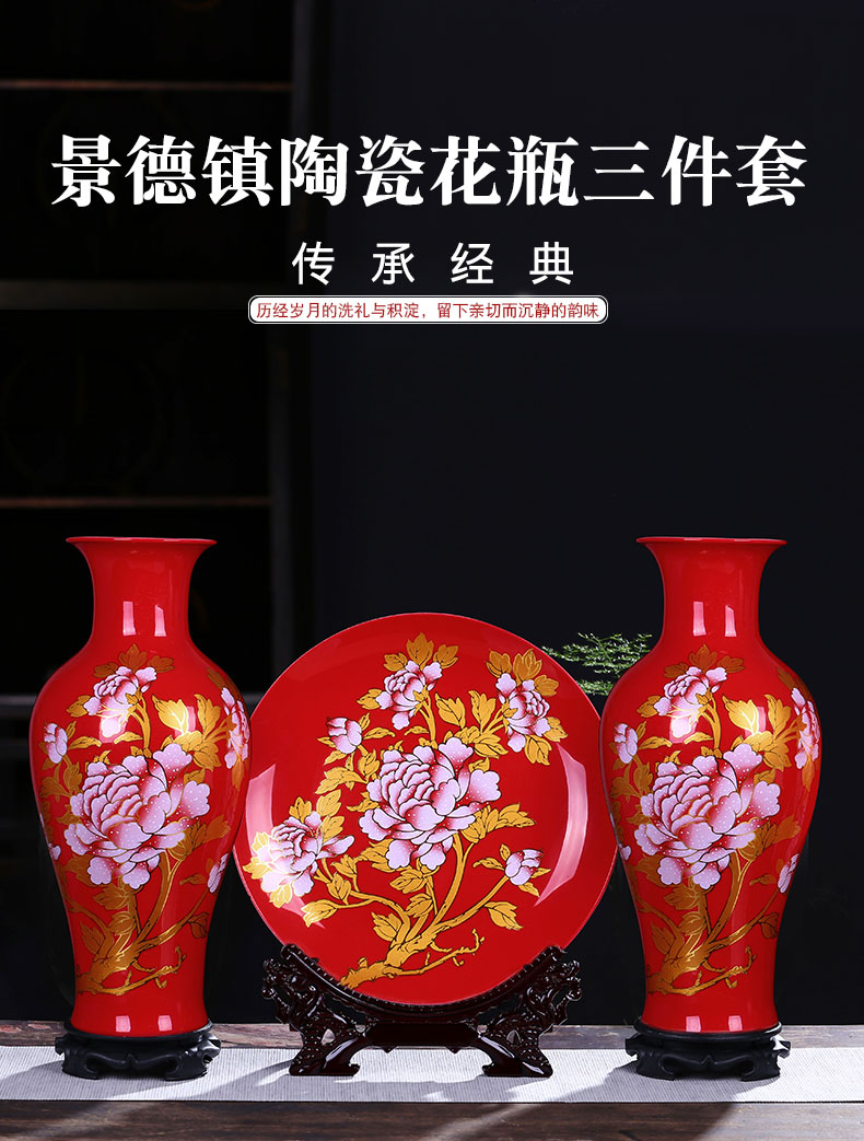 Jingdezhen ceramics China red every year for wining a three - piece vases, hang dish sitting room home furnishing articles