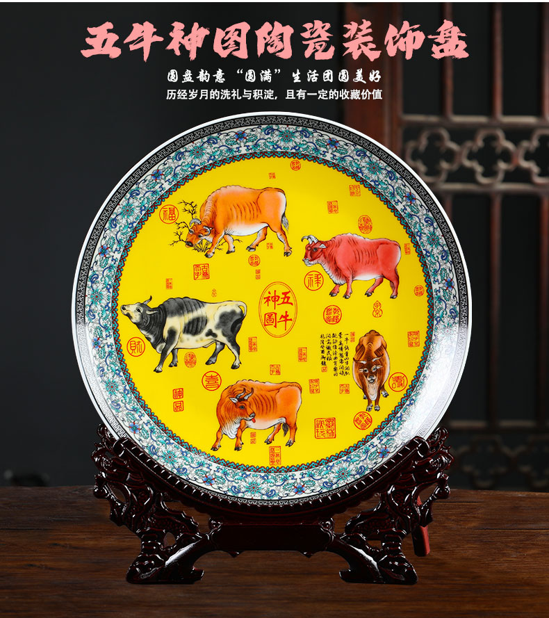 Five NiuTu jingdezhen ceramics decoration plate plate sat dish home rich ancient frame porch handicraft furnishing articles