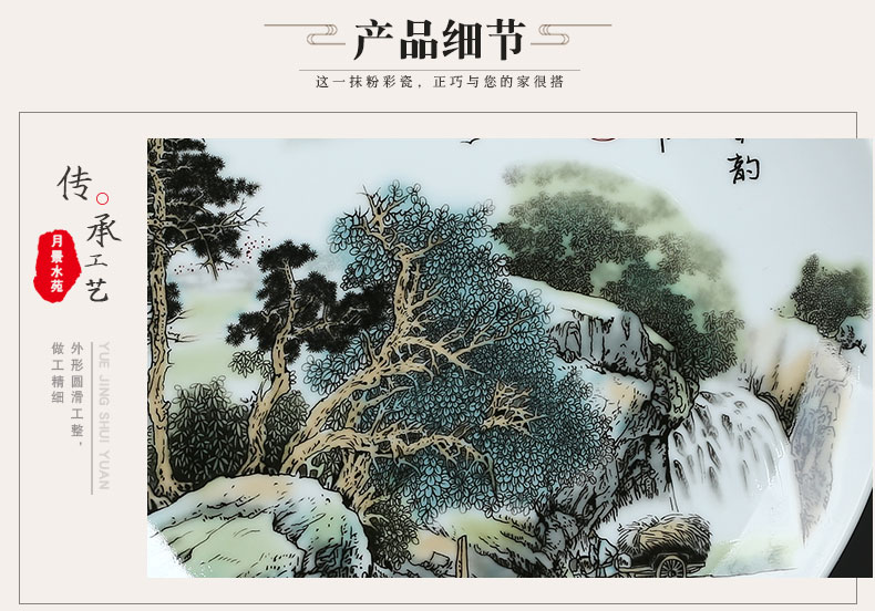 Jingdezhen ceramics decoration hanging dish by dish of Chinese style household porch wine rich ancient frame crafts office