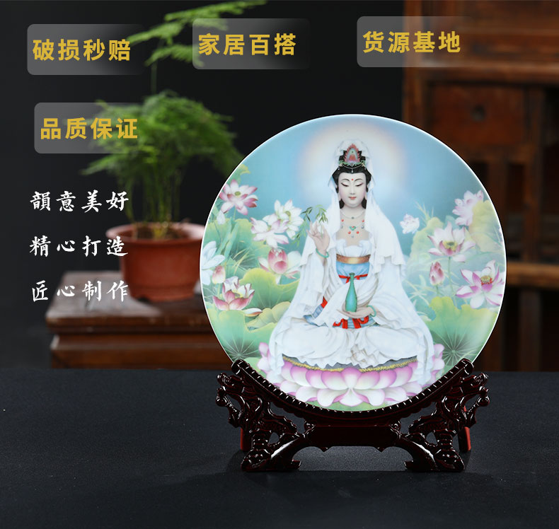 Hang dish of jingdezhen ceramics decoration plate duke guan maitreya sitting room ark, rich ancient temples modern furnishing articles