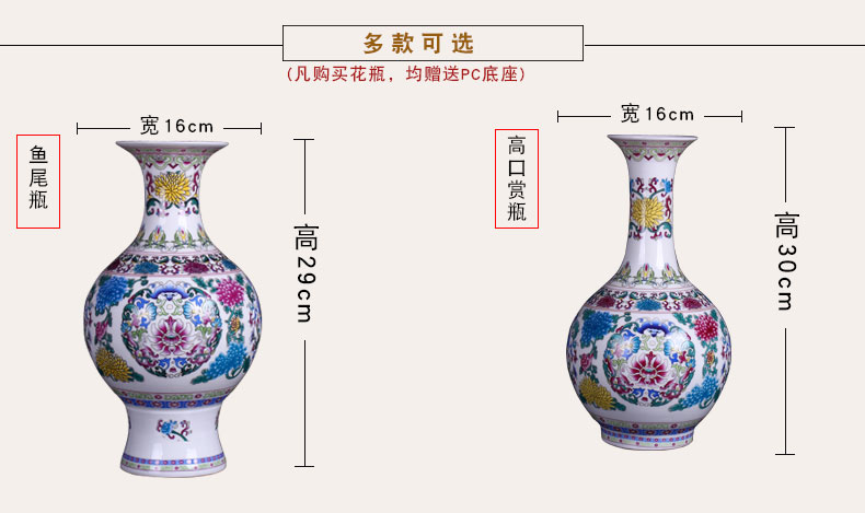 Jingdezhen ceramics enamel see colour blue and white porcelain luminous powder enamel floret bottle home furnishing articles sitting room decoration gifts