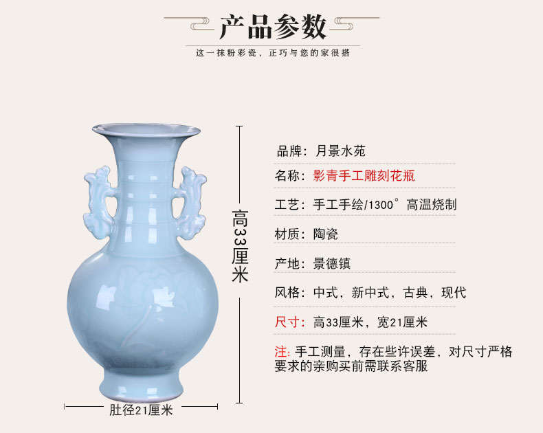 Jingdezhen ceramic furnishing articles shadow blue glaze antique vase Chinese wine rich ancient frame home decoration furnishing articles sitting room