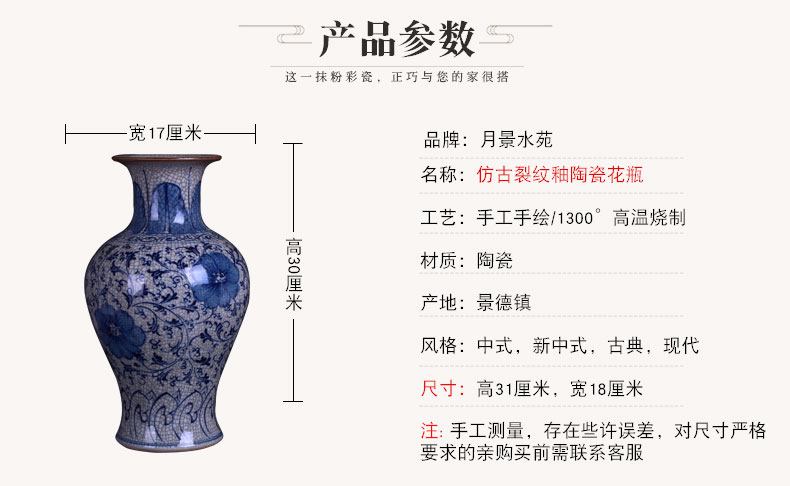 Jingdezhen ceramics guanyao classical arts and crafts of blue and white porcelain vase hand - made under glaze color antique home furnishing articles