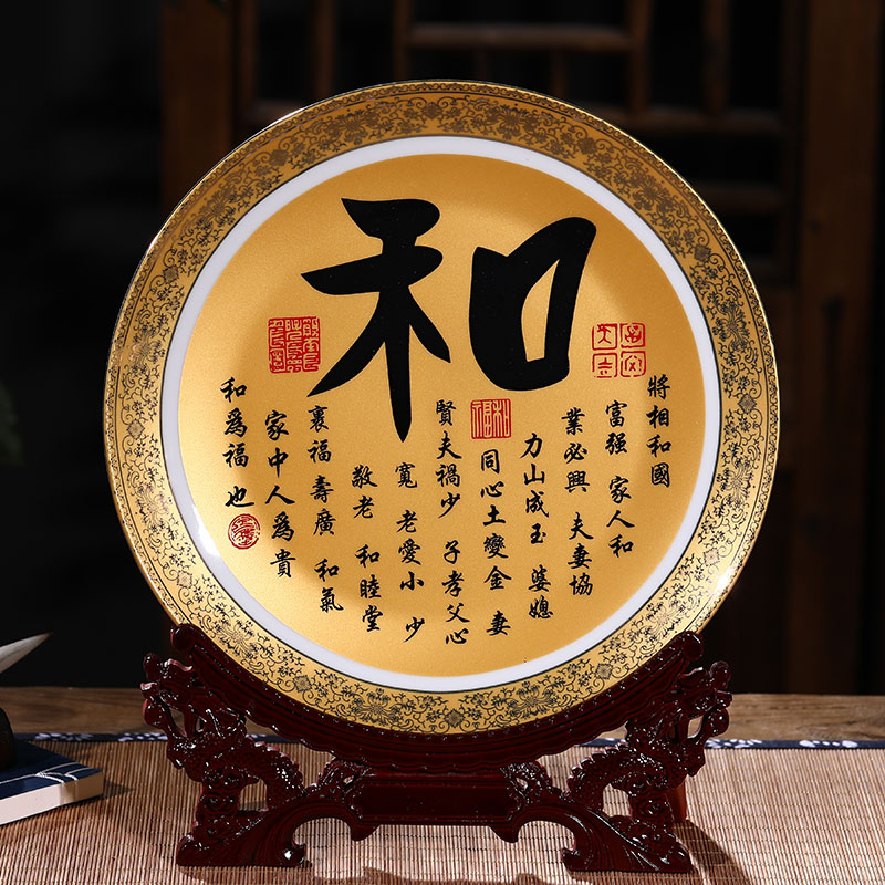 Jingdezhen ceramic decoration plate of furnishing articles of Chinese style household adornment furnishing articles furnishing articles sitting room porch ark decoration